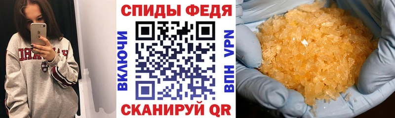 АМФ Premium Купить закладки Лыткарино