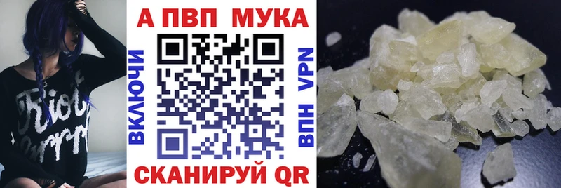Купить  Лыткарино  Альфа ПВП Crystall 