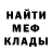 Метадон мёд InsaneHero