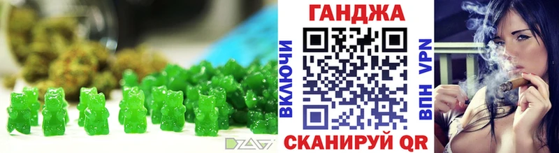 Печенье с ТГК конопля  Купить  Лыткарино 