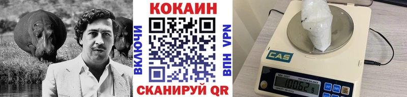 Кокаин Эквадор  Купить закладки  Лыткарино 