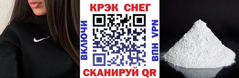 КОКАИН 97% Лыткарино