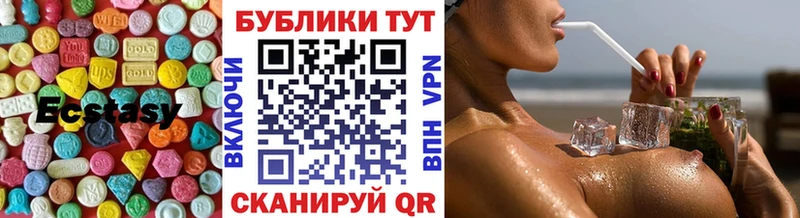 Экстази ешки  Купить где  Лыткарино 