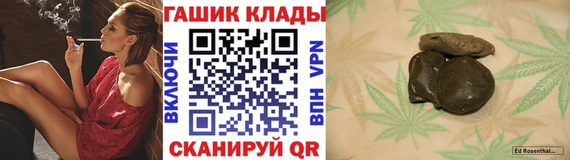 ГАШ VHQ  Купить закладки  Лыткарино 