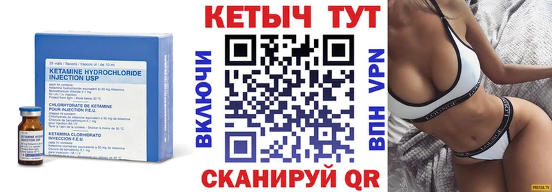 Купить закладки  Лыткарино  Кетамин ketamine 