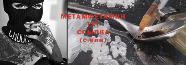 кокаин перу Вязники