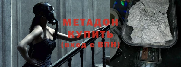 мефедрон мука Вязьма