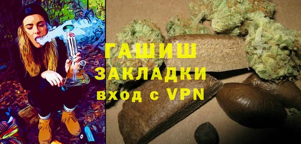 мефедрон мука Вязьма