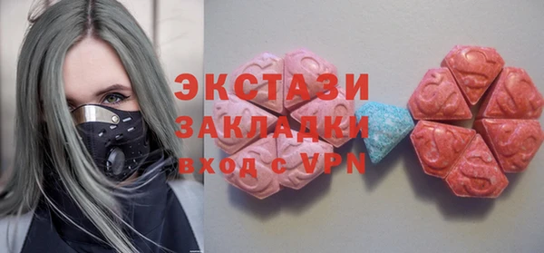 таблы Волоколамск