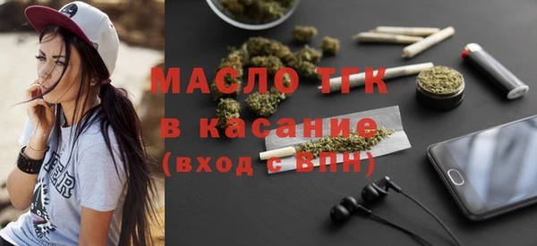 таблы Волоколамск