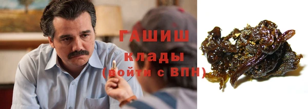 таблы Волоколамск