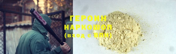 мефедрон мука Вязьма