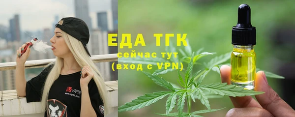мефедрон мука Вязьма