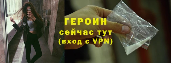 мефедрон мука Вязьма