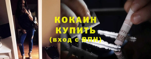 кокаин перу Вязники
