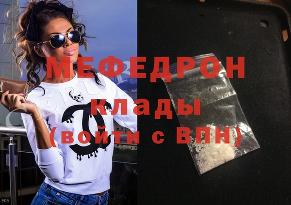 прущие крисы Горняк