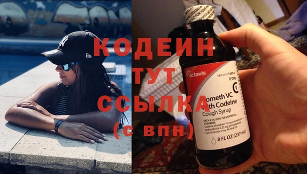 мефедрон мука Вязьма
