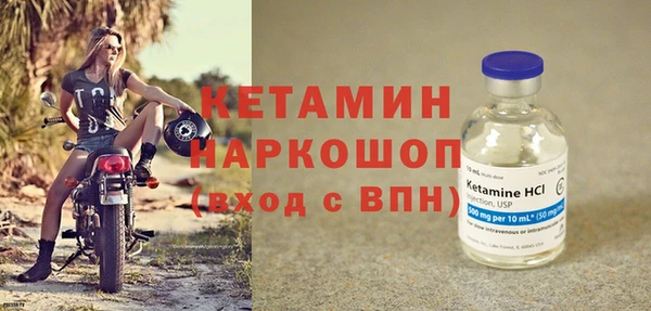 гашишное масло Горнозаводск