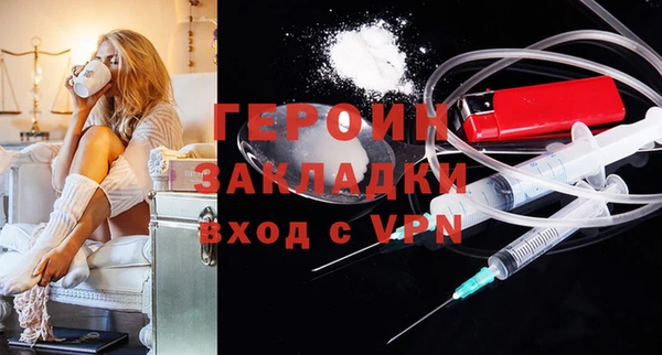 мефедрон мука Вязьма