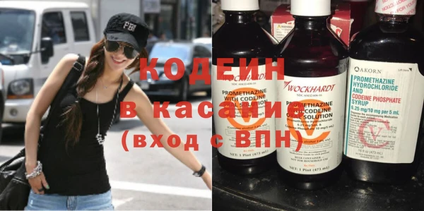 таблы Волоколамск