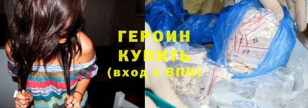 таблы Волоколамск