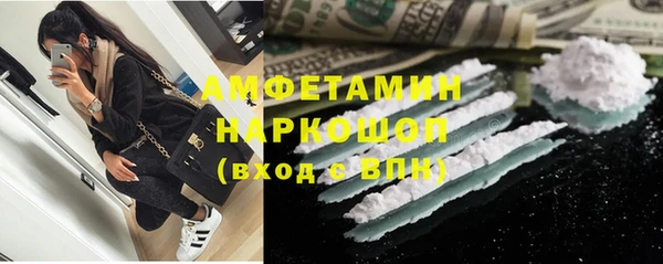 мефедрон мука Вязьма
