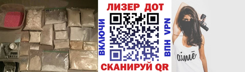 Купить где  Лыткарино  ЛСД экстази ecstasy 