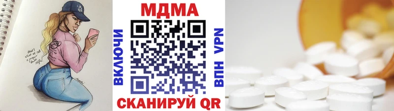 Купить  Лыткарино  MDMA Molly 