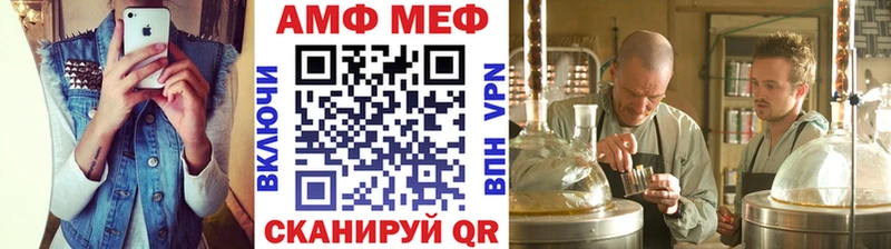 Метамфетамин кристалл Лыткарино